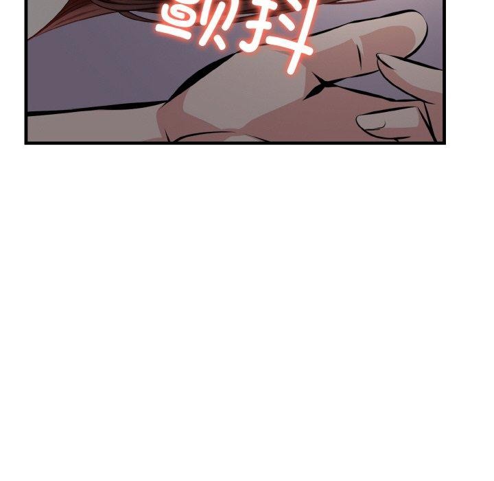 6P - 爱上按摩师