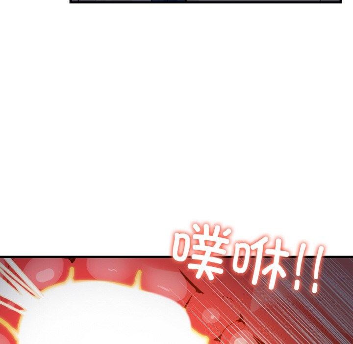 87P - 爱上按摩师