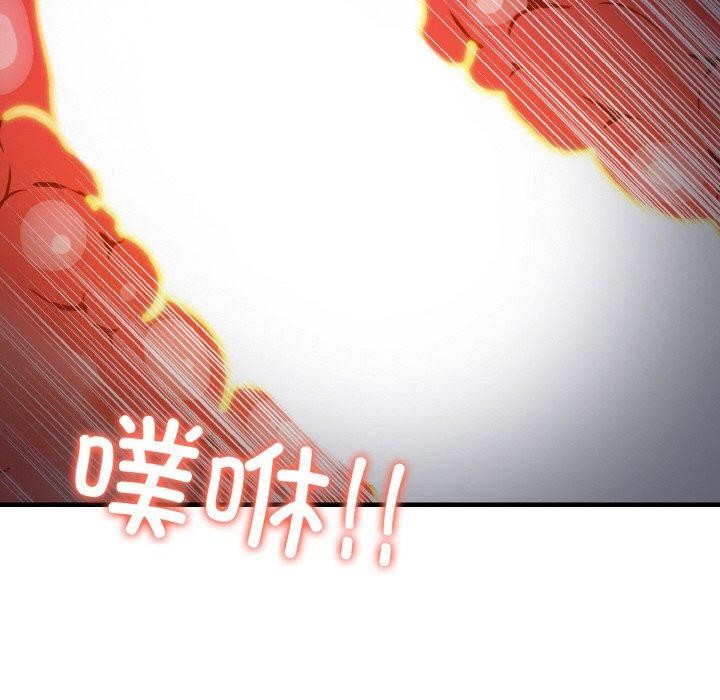 88P - 爱上按摩师