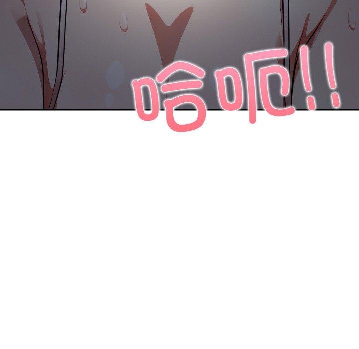 91P - 爱上按摩师
