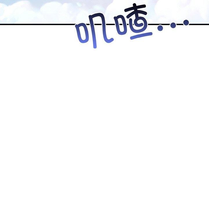 95P - 爱上按摩师