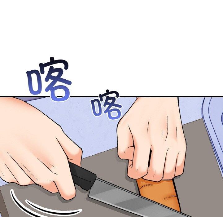 98P - 爱上按摩师