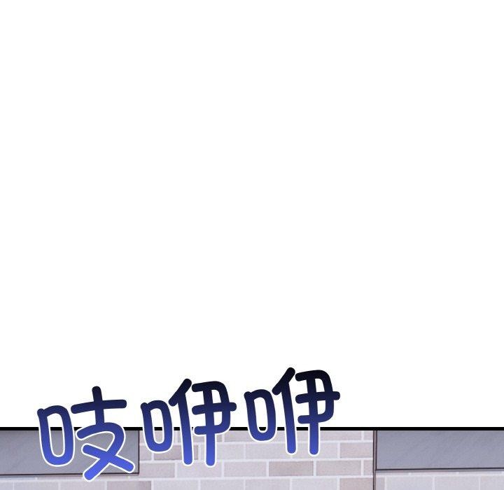 101P - 爱上按摩师