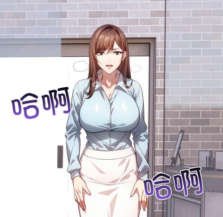 102P - 爱上按摩师