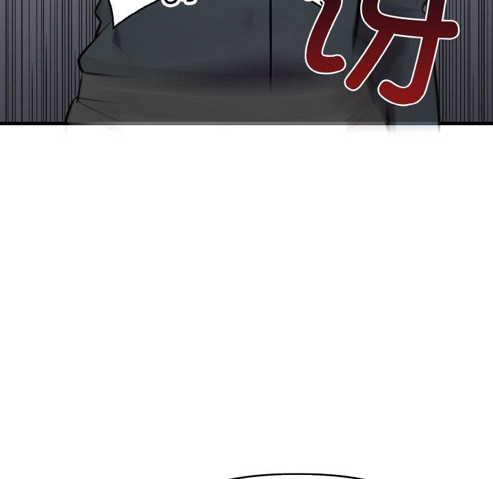 116P - 爱上按摩师