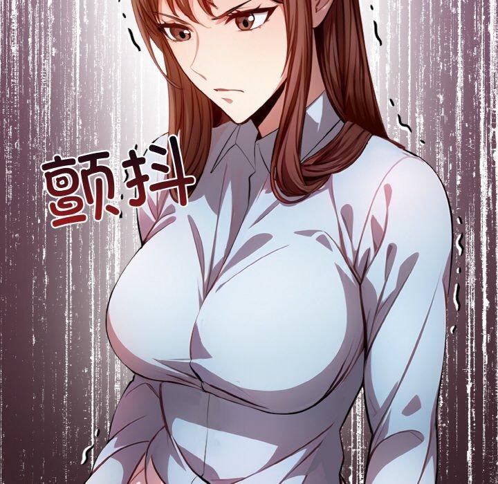 11P - 爱上按摩师