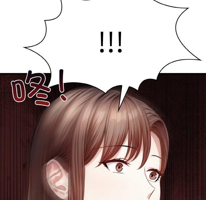 123P - 爱上按摩师