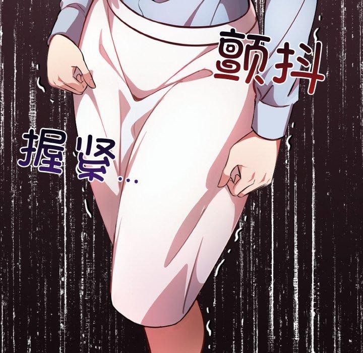 12P - 爱上按摩师