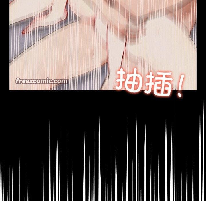 135P - 爱上按摩师