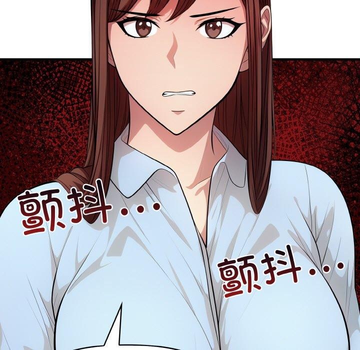 137P - 爱上按摩师