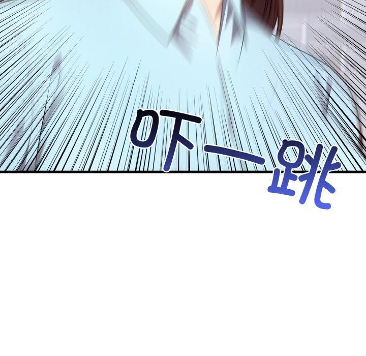 145P - 爱上按摩师