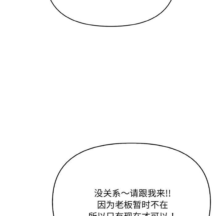 149P - 爱上按摩师