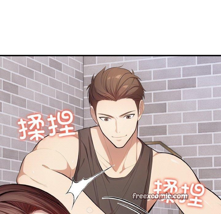 165P - 爱上按摩师
