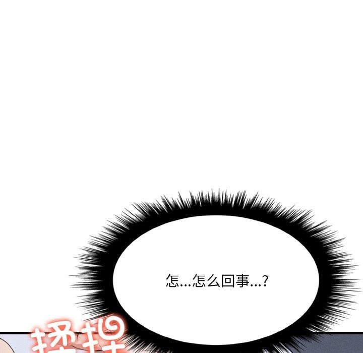 167P - 爱上按摩师
