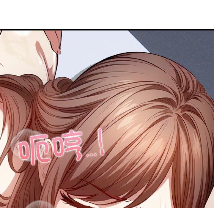 170P - 爱上按摩师