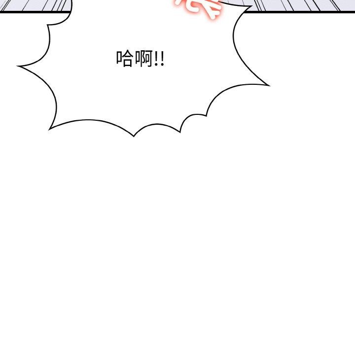 174P - 爱上按摩师