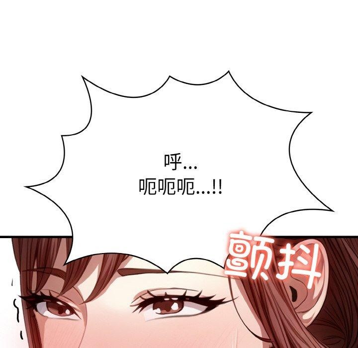 188P - 爱上按摩师