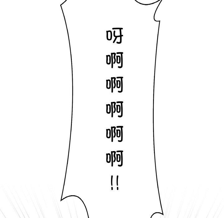 198P - 爱上按摩师