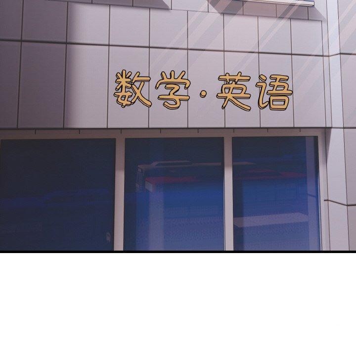 20P - 爱上按摩师