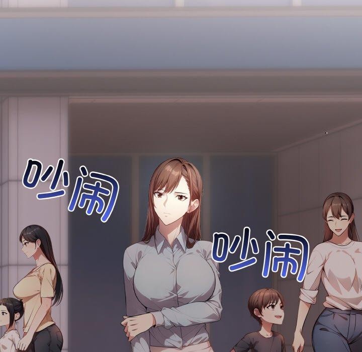 22P - 爱上按摩师