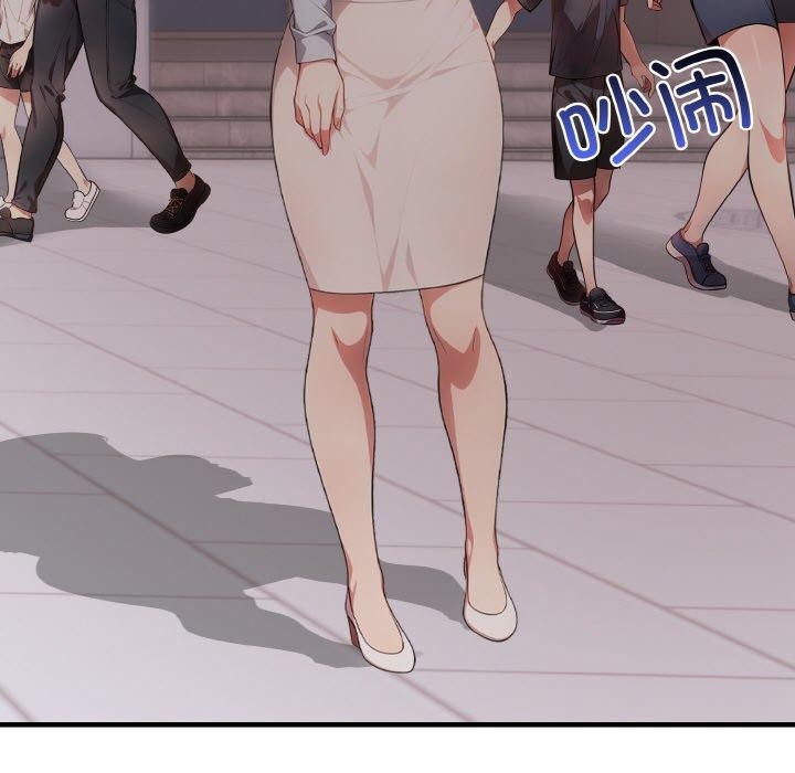 23P - 爱上按摩师
