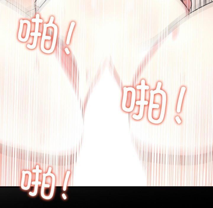 40P - 爱上按摩师