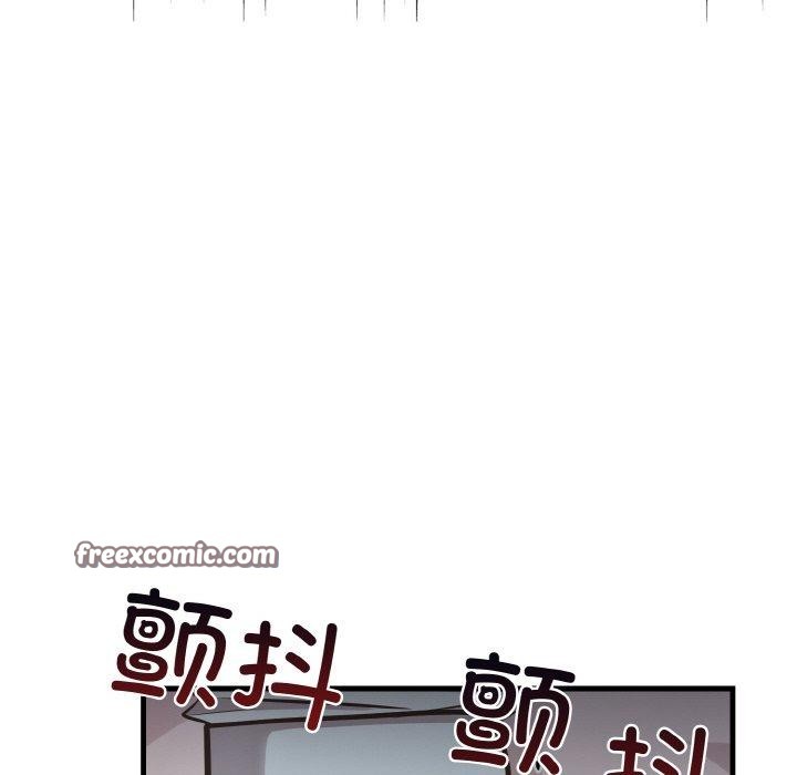 45P - 爱上按摩师