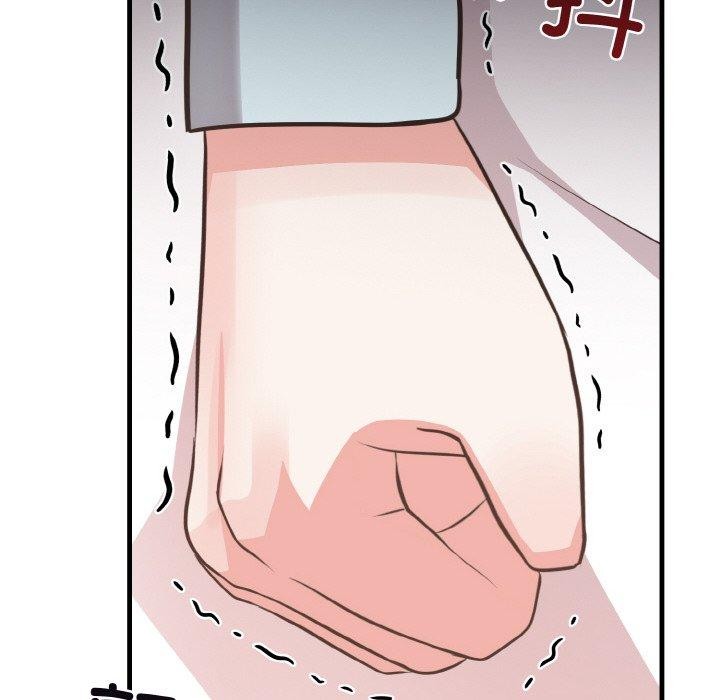 46P - 爱上按摩师