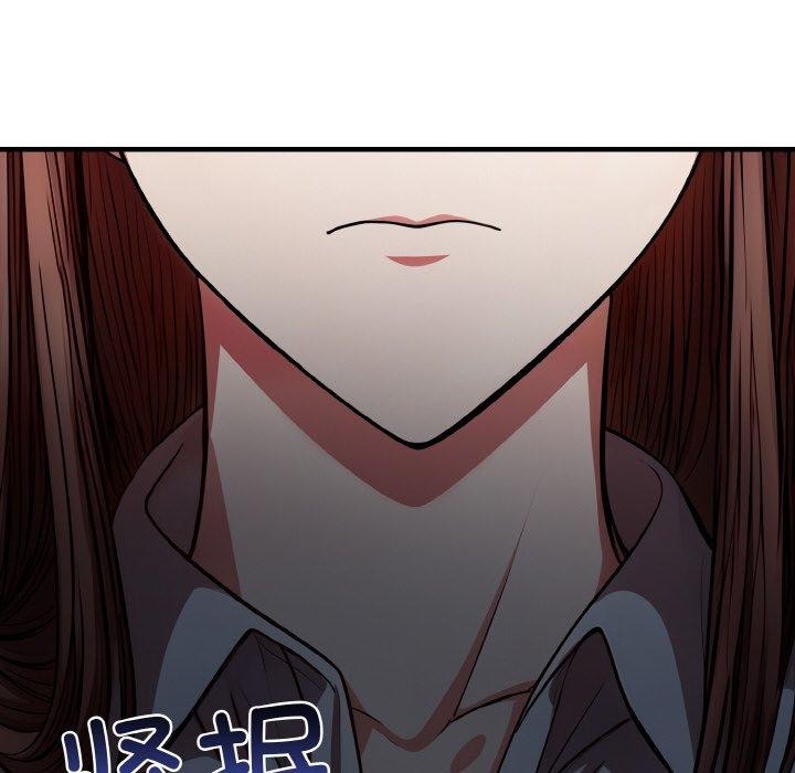 48P - 爱上按摩师