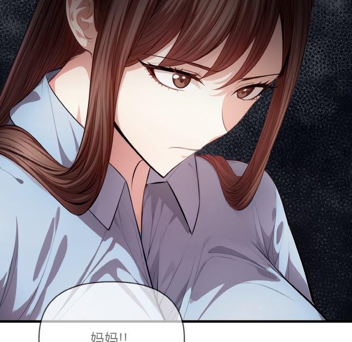 54P - 爱上按摩师