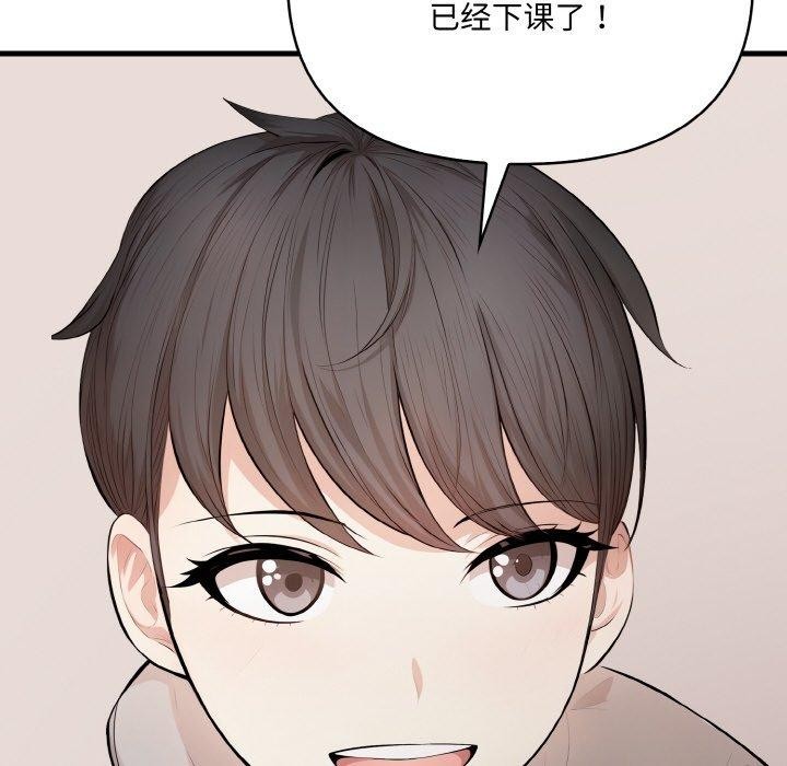 59P - 爱上按摩师