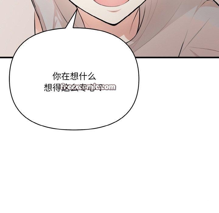 60P - 爱上按摩师