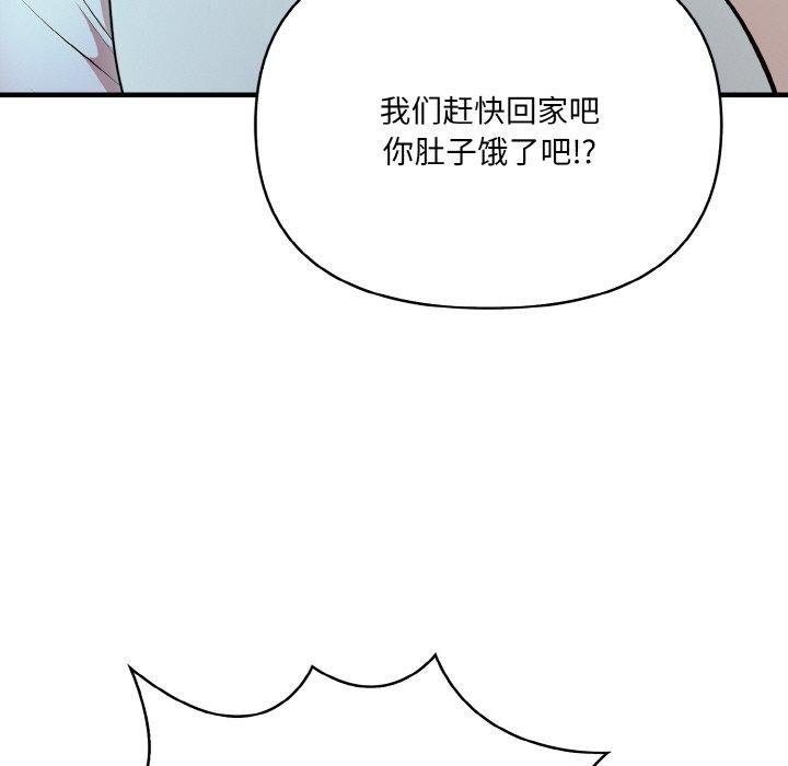 63P - 爱上按摩师