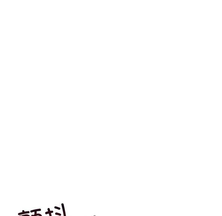 79P - 爱上按摩师