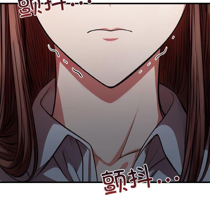80P - 爱上按摩师