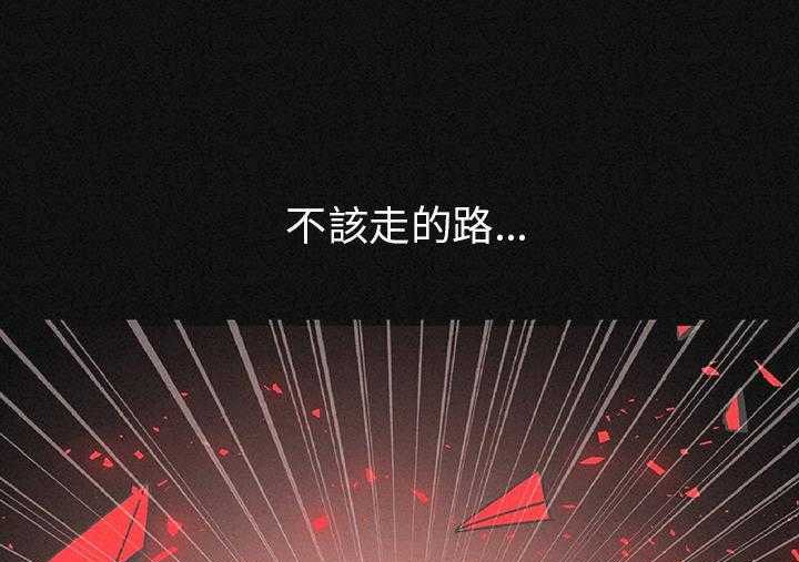 110P - 肉体