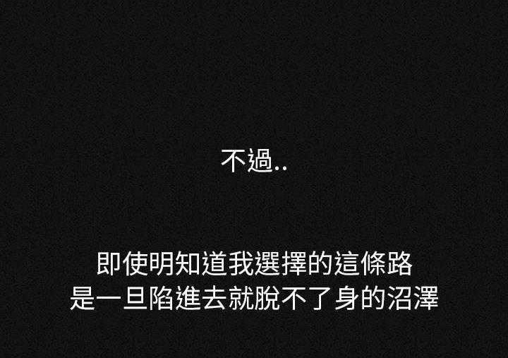 119P - 肉体
