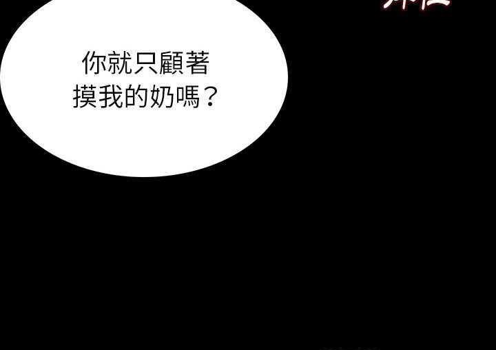 122P - 肉体
