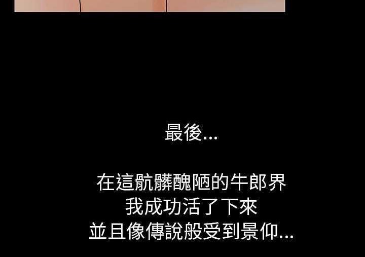 125P - 肉体