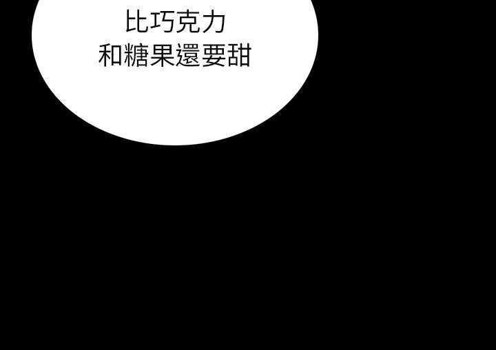134P - 肉体