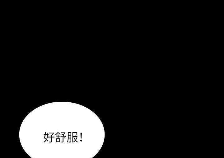 141P - 肉体