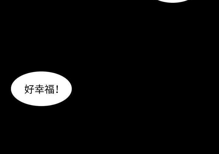 14P - 肉体