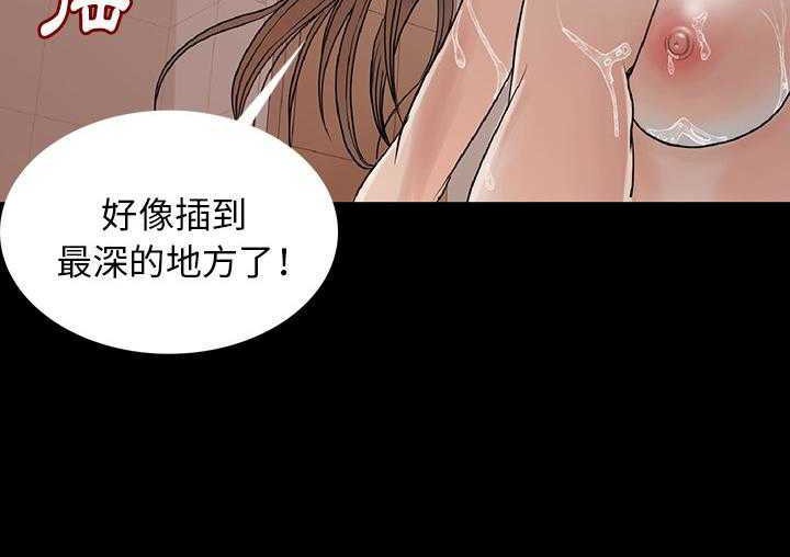 143P - 肉体
