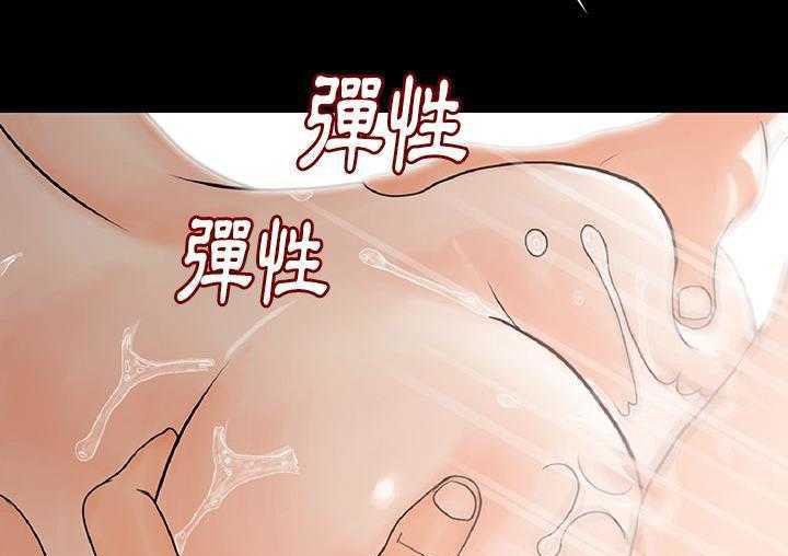 155P - 肉体