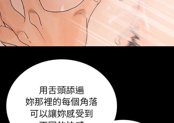 156P - 肉体
