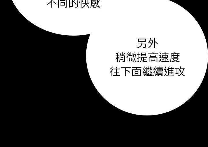 157P - 肉体