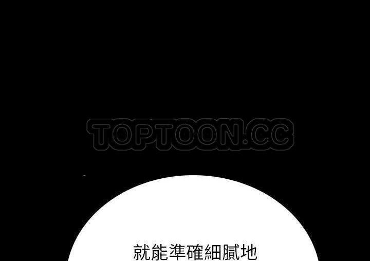 158P - 肉体