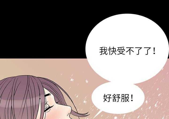 15P - 肉体