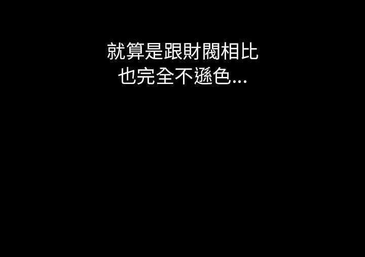 163P - 肉体