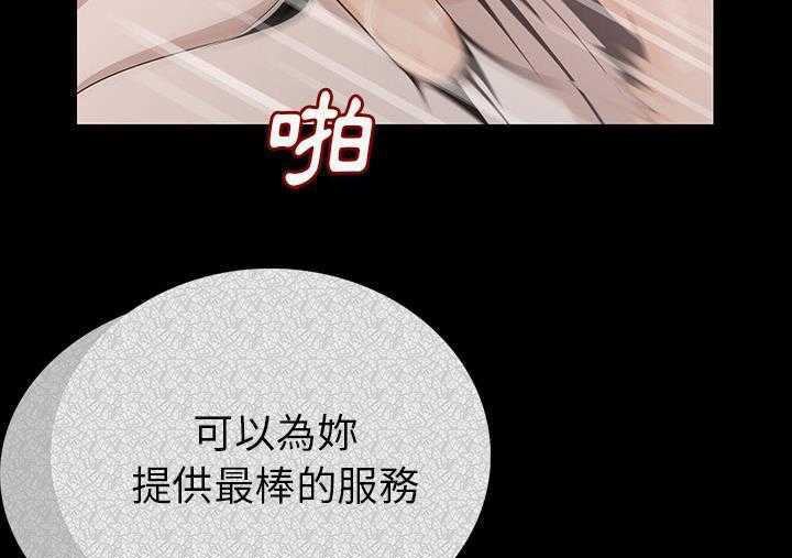 166P - 肉体